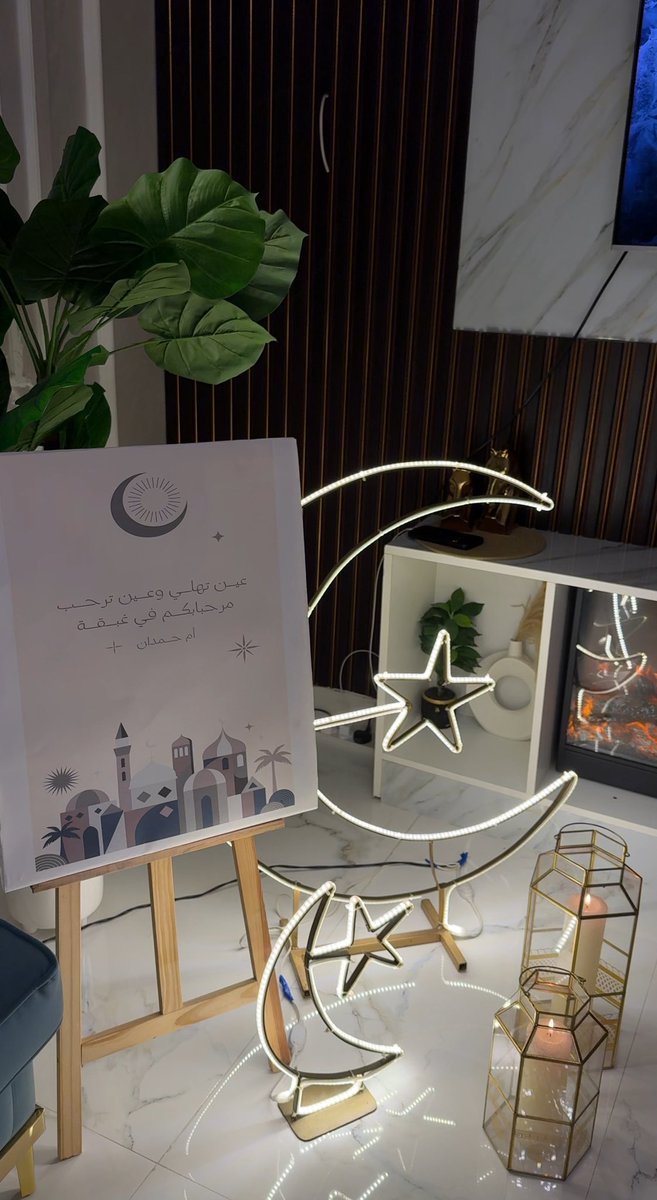 evvx32's tweet photo. Ramadan vibes💛🌙✨ https://t.co/mKNLN90RE1