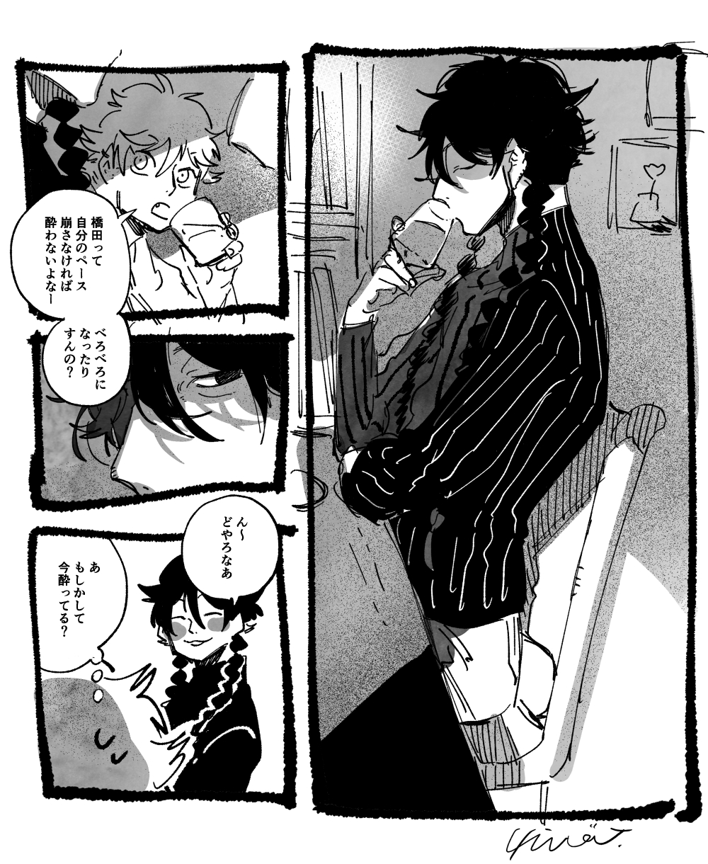 ブルーピリオド』公式 🎨 (@blueperiod_PR) / X