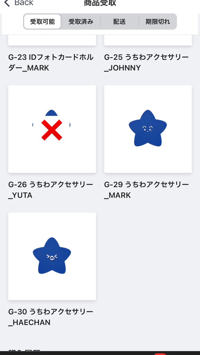 해ちゃン tweet media