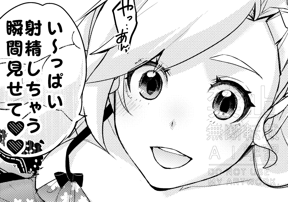 Skeb納品しました!
去年末腰痛で泣く泣くギブした内容にて再依頼をいただき描ききれました!本ッッッ当にありがとうございます!!
https://t.co/FaZyCfJl6l

※Skeb作品は納品後pixivで公開していますが、今回はせっかくなので女攻めオンリーで先行展示しようかと思います😀 