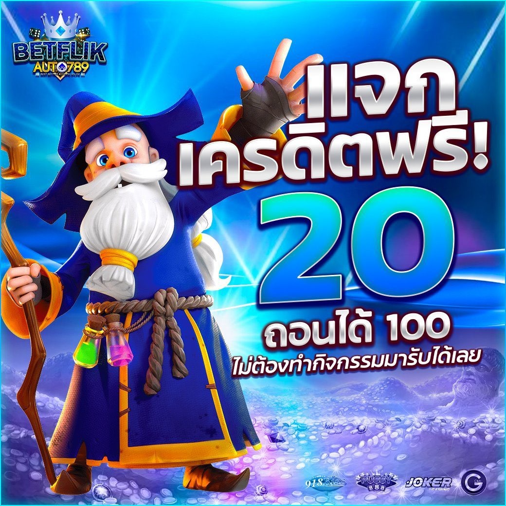 brownisg's tweet photo. ⭐#เครดิตฟรี
เครดิตฟรี 20ล่าสุด
สมาชิกใหม่ ⭐

⭐สมัคร : https://t.co/oYIHt6saYP

กดติดตาม ♻️รีทวิต ❤️กดหัวใจ #แจกจริง

#สล็อต #สล็อตเว็บตรง #สล็อตแตกง่าย #สล็อตทุนน้อย #สล็อตpg #เว็บสล็อตยอดนิยมอันดับ1 https://t.co/jWWupFil2s