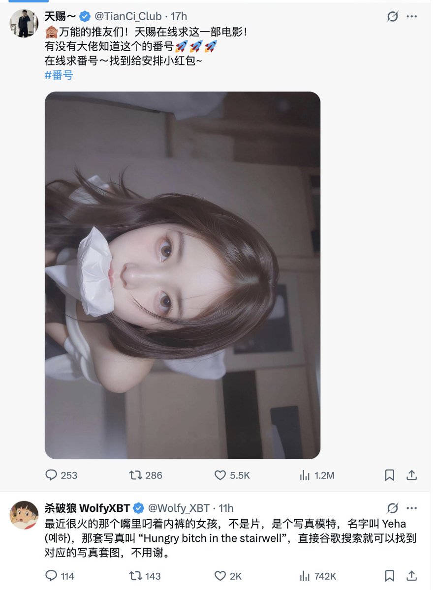 xringxie's tweet photo. @wolfyxbt 是这个吗、 https://t.co/bRQVG2Wdiz