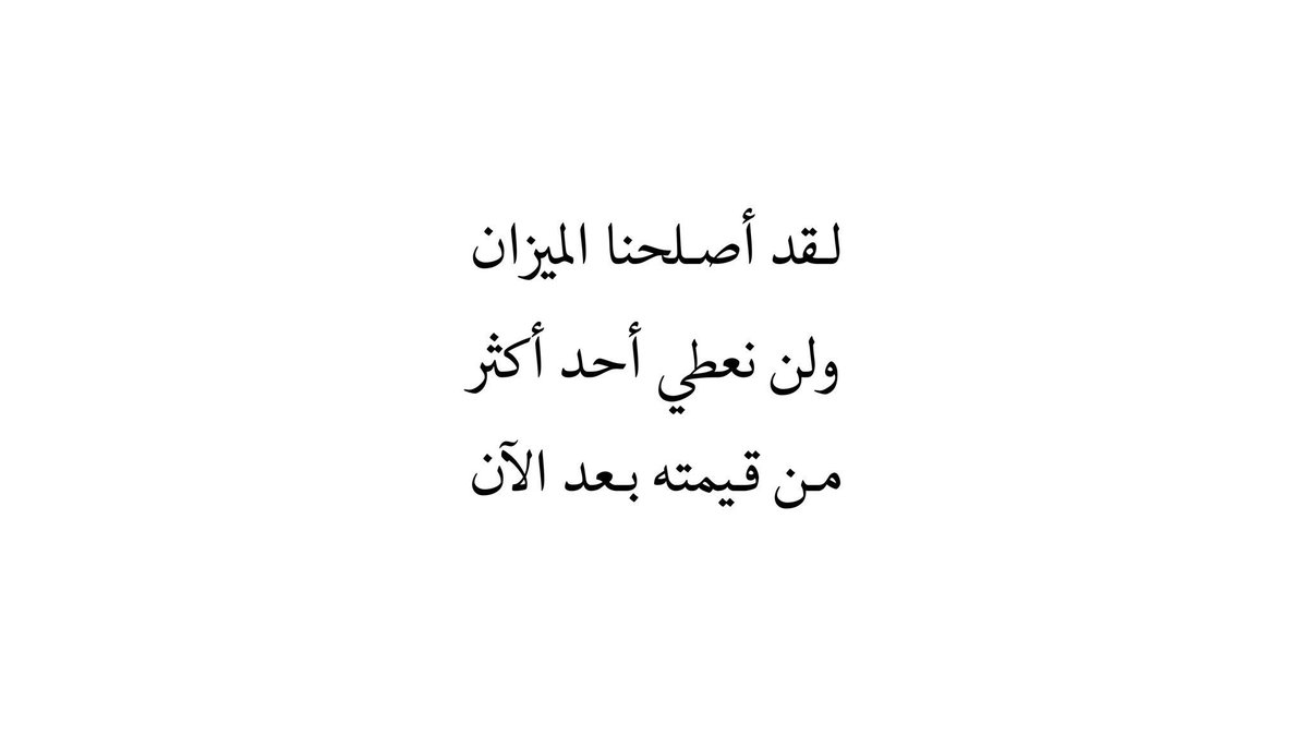sultan1ah's tweet photo. https://t.co/mVezrKsN3P