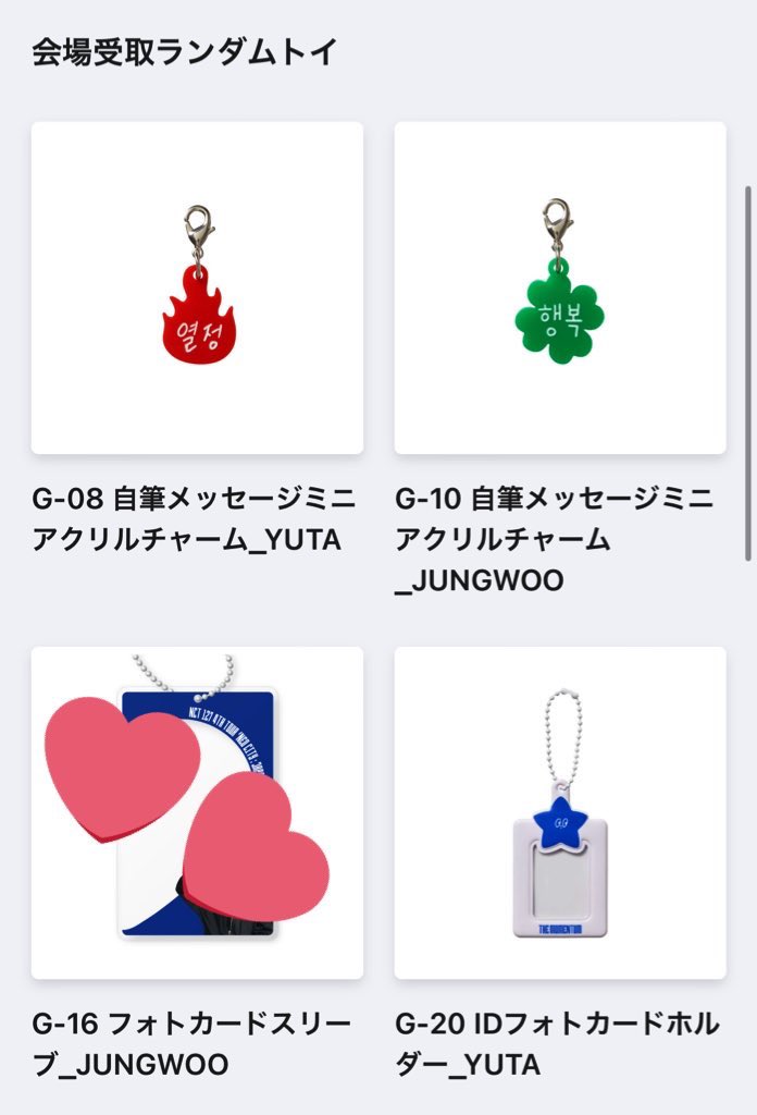 wakaba tweet media