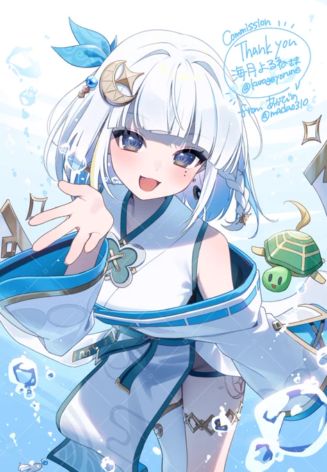 リクエストありがとうございました#Skeb #よるねえね絵 