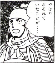 どうやら流行りに乗ったようだ。

ウイルス性腸炎だってさ。 