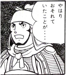 どうやら流行りに乗ったようだ。

ウイルス性腸炎だってさ。 
