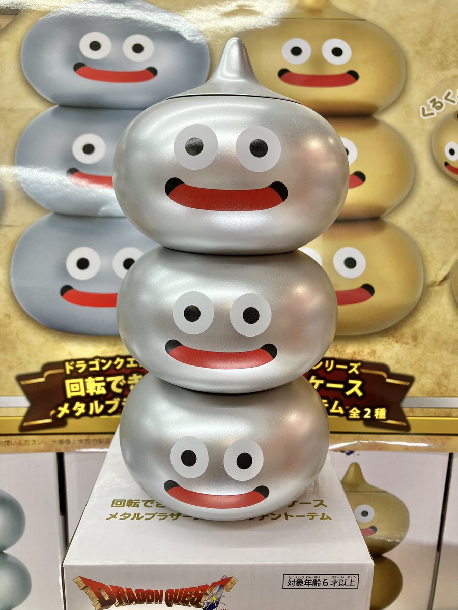 くるくるまわして 収納できちゃう♪ スライムタワー✨ です