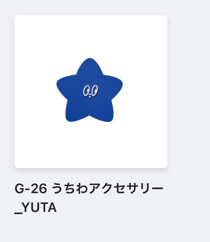 取引 tweet media