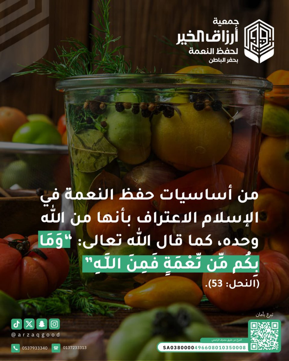 arzaqgood tweet picture