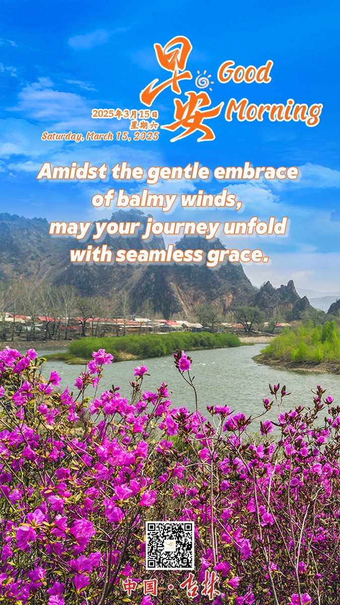 WeJilin's tweet photo. Amidst the gentle embrace of balmy winds, may your journey unfold with seamless grace.
#全国两会吉林新图景 #吉祥的春天 #吉祥新闻如意相伴 #TheTwoSessions #China #Jilinupward
@XisMoments @xuejianosaka https://t.co/noQsOBKuR8
