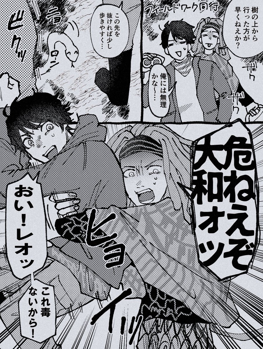 何枚か二次創作してた 戦隊ハマりたて早々に見た作品だから絵が古い 