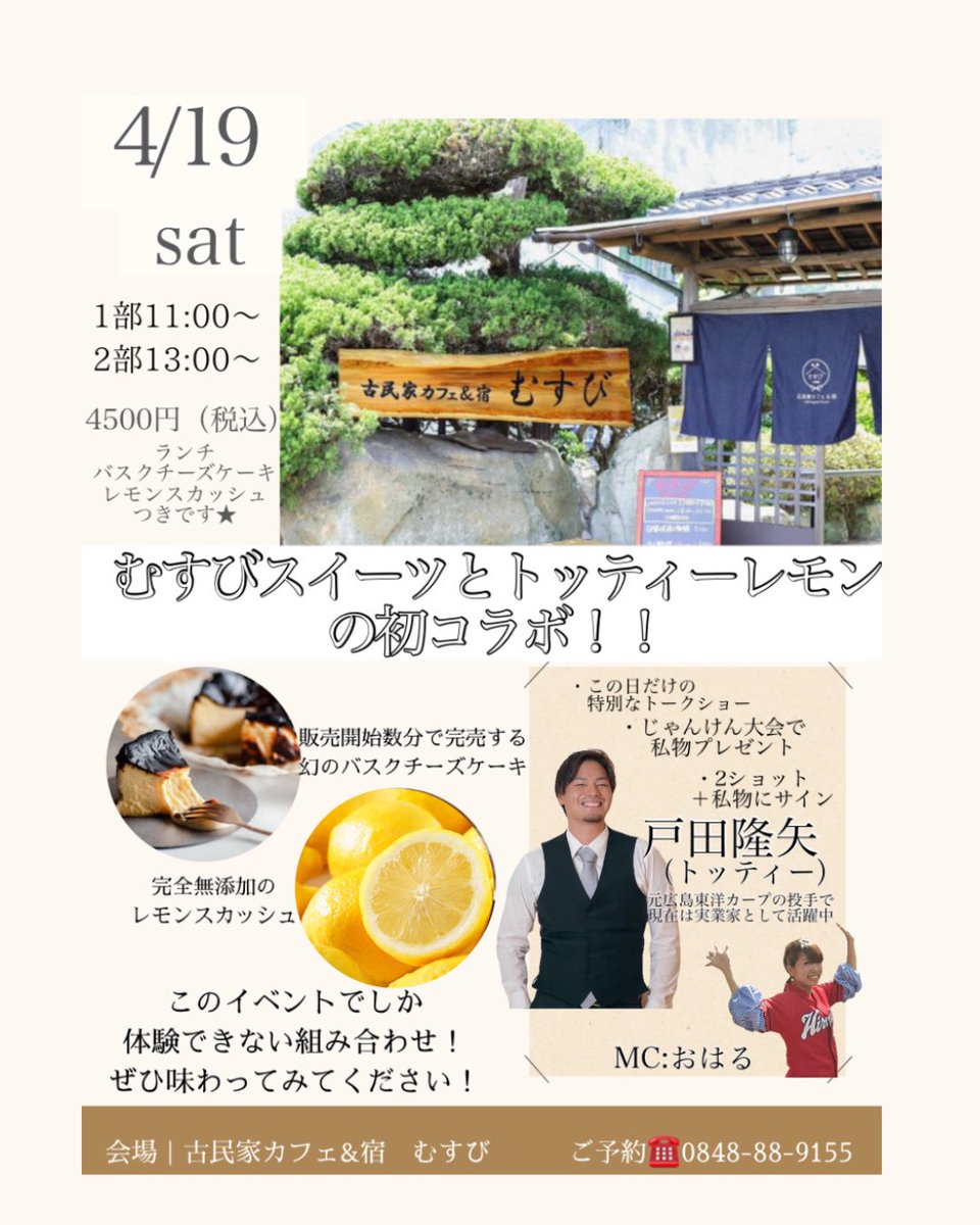 0125oharu's tweet photo. 好きなものとのコラボイベント🥹🤍
よろしくお願い致します🤲✨ https://t.co/eBU5G9Pthk
