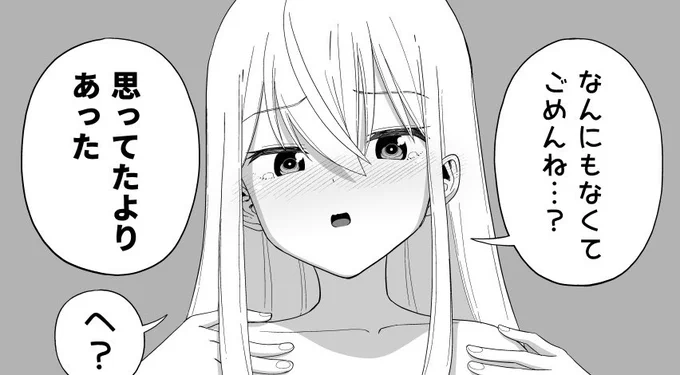 思ってたよりあった絵は例のBOXの昨年3月の記事へ!
(リンクはプロフィールに!)
こどもはだめです 