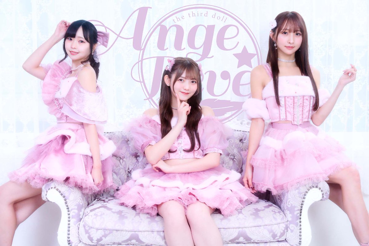 🌈あと8日🌈

💖人気アイドル×🌍SDGsの🔥熱い祭典
ACTION FOR THE FUTURE vol.7

出演20グループを一挙紹介❗️

💫”天使”と”堕天使”という相反するコンセプトを掲げる3人組ガールズグループ❣️

✨Ange☆Reve✨
<a href="/3rdD_angereve/">Ange☆Reve</a> 

🎟チケット絶賛販売中❣️急げ💨
t.livepocket.jp/e/action7
