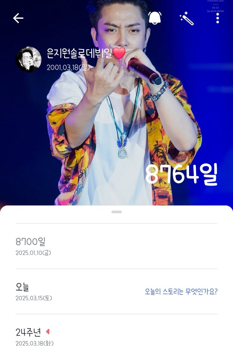 G1_chonggong's tweet photo. 은지원님 솔로데뷔 24주년 총공 진행여부에 대한 
의견을 받고자합니다. 오셔서 의견부탁드립니다!

📎 https://t.co/aU1fFJJXhU

#은지원 #EUNJIWON #殷志源 https://t.co/J0pzqR3gmp