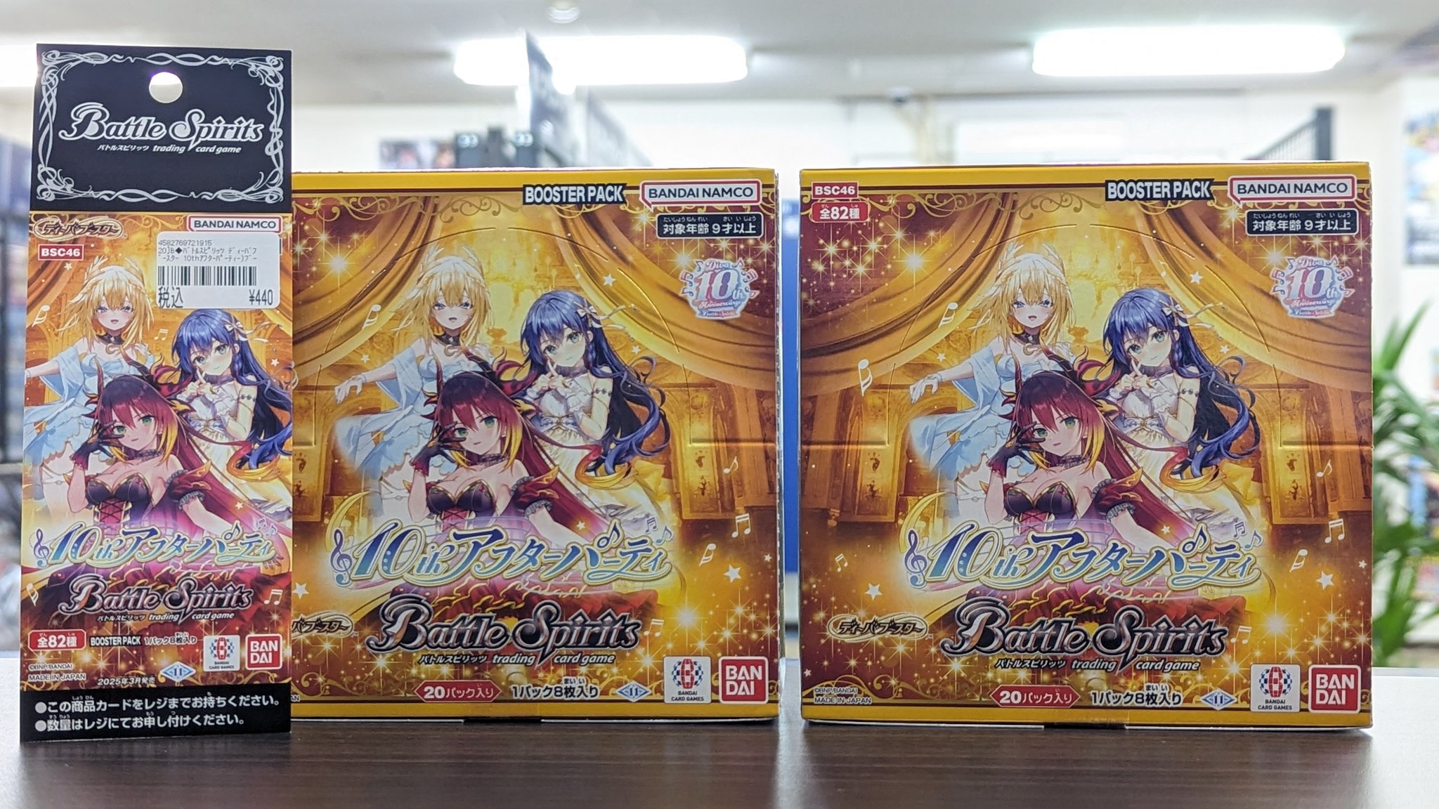 バトスピ 10thアフターパーティ 未開封BOX 15個 ストレージワン広島店 on X: 