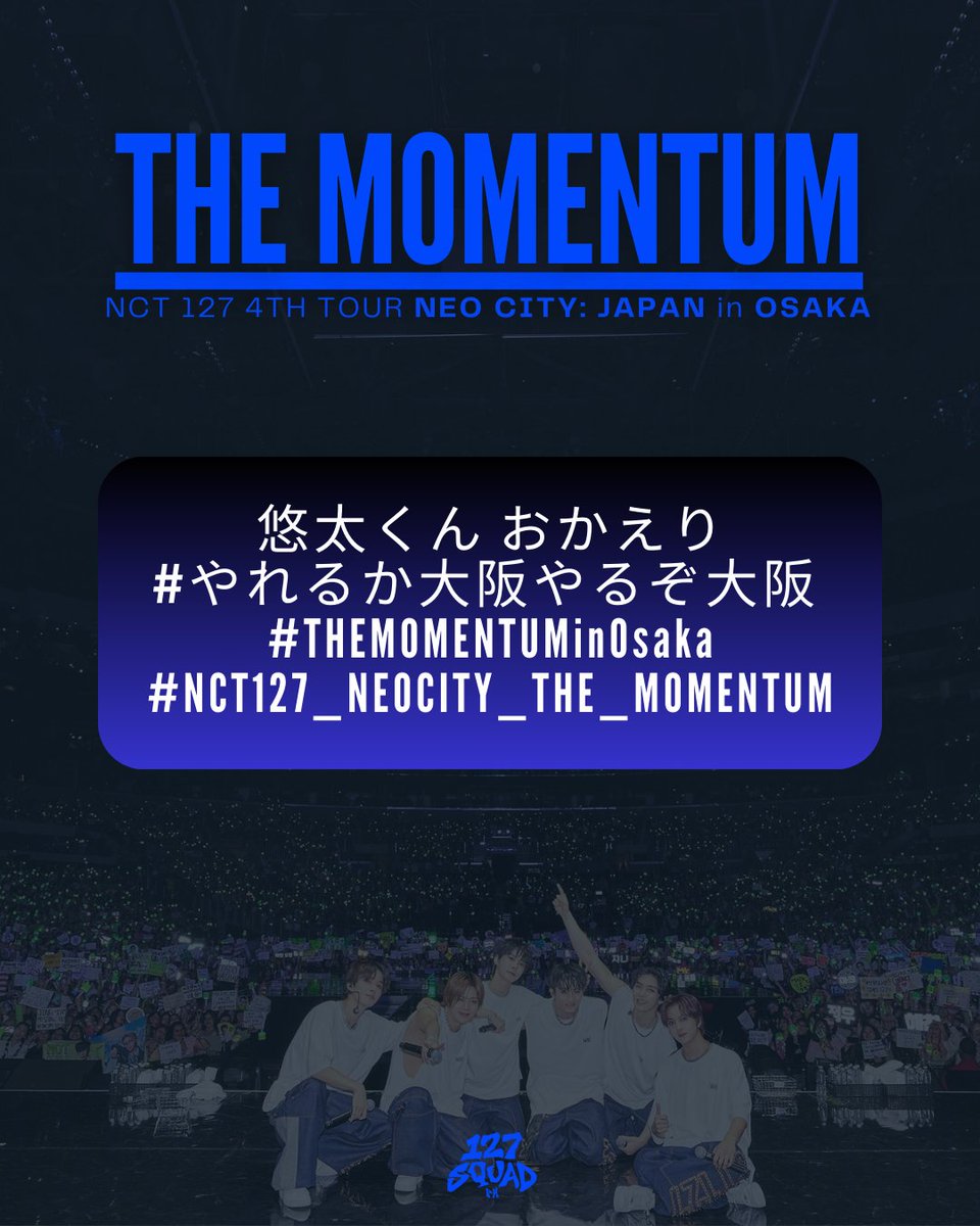 127SquadPH's tweet photo. Urichilzens! 127zens! 📢

NCT 127's first show for 『NCT 127 4TH TOUR 'NEO CITY : JAPAN - THE MOMENTUM’』 is happening today (March 15) in Osaka!

To show our support, let us use these:

悠太くん おかえり
#やれるか大阪やるぞ大阪 
#THEMOMENTUMinOsaka
#NCT127_NEOCITY_THE_MOMENTUM https://t.co/tQaAKJQPkB