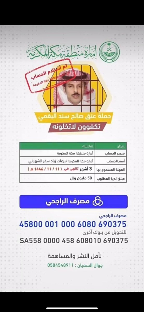 ReemoReemo88492's tweet photo. ساهمو في رمضان الاجور مضاعفه🤍🤍. https://t.co/GL0QHXMoh1