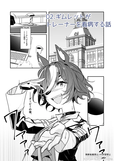 サンプル(2/2) 