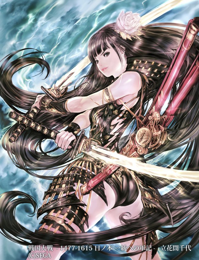 戦国大戦 - Search / X