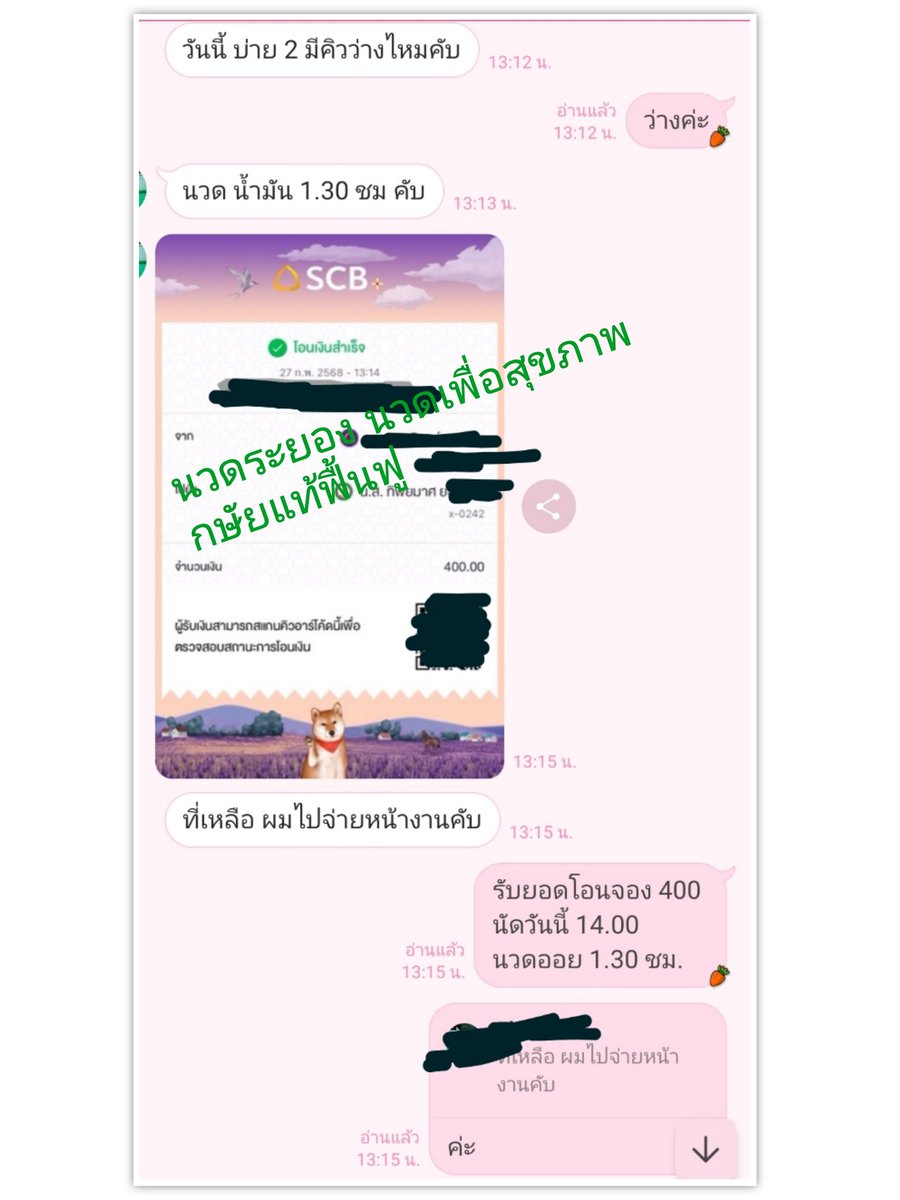 Happy_ploy2456's tweet photo. ขอบคุณทุกรีวิวค่ะ🙏
ไม่พูดเยอะ🤩เลื่อนอ่านกันเองนะคะ https://t.co/sISBUxjrZc