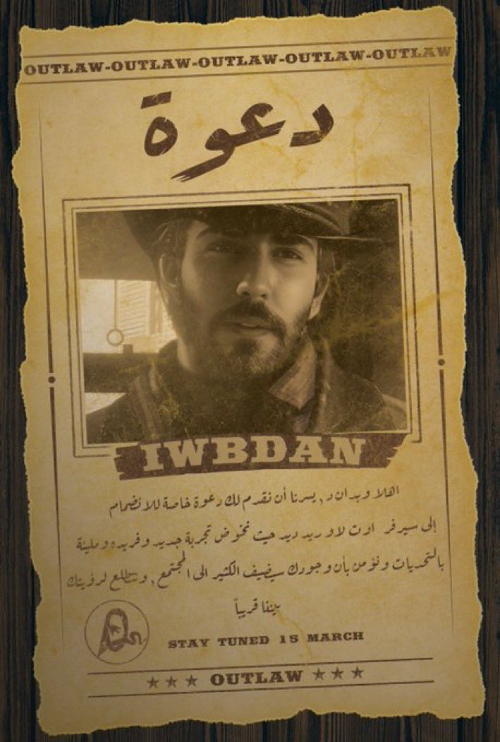 وبدان tweet media