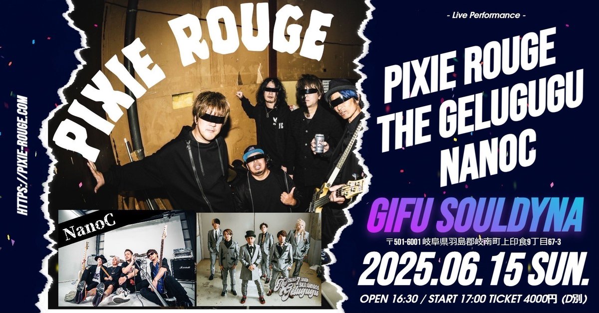 pixierouge1994's tweet photo. 【チケット予約受付中】
2025.6.15 sun. 岐阜SOUL DYNA
出演
■GELUGUGU
■NanoC
■PIXIE ROUGE
OPEN16:30/START17:00
TICKET:4,000yen (D別)
チケット予約
↓↓↓
①PIXIE ROUGE official LINE
https://t.co/bGOlYTv9Ny
②本アカウントへDM
#pixierouge
#gelugugu
#nanoc https://t.co/eUTnHHtNov