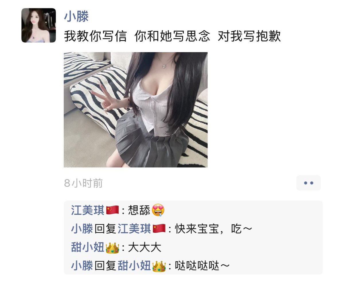 小宇 tweet media