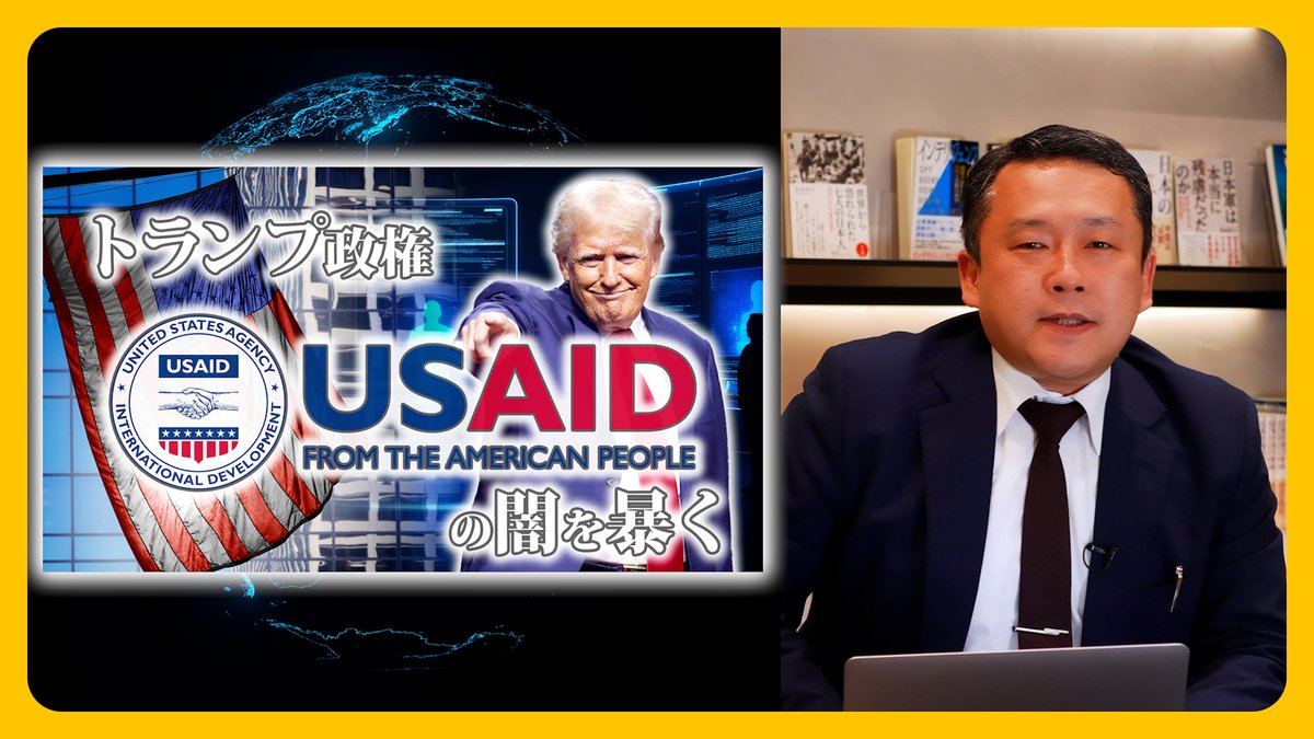 戦時情報局【丸谷元人】 tweet media