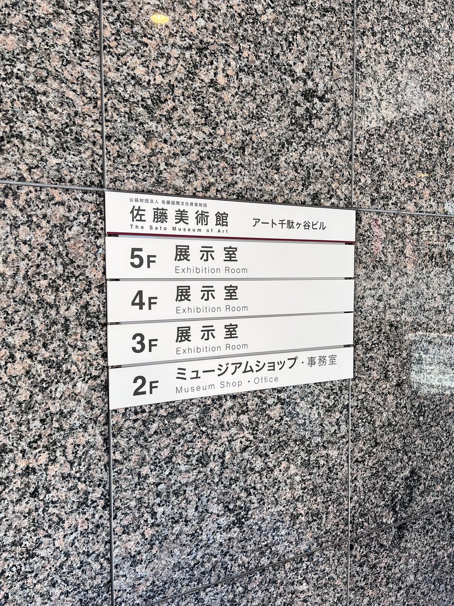 nihongakoho tweet picture