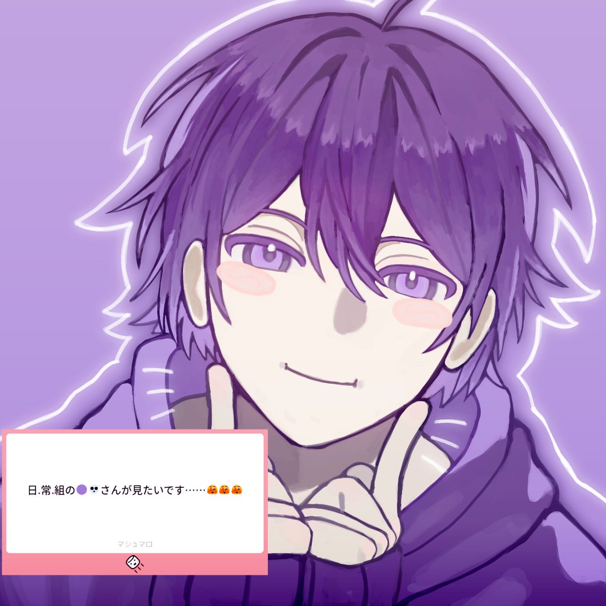 リクエストありがとうございました！！！🫶🫶