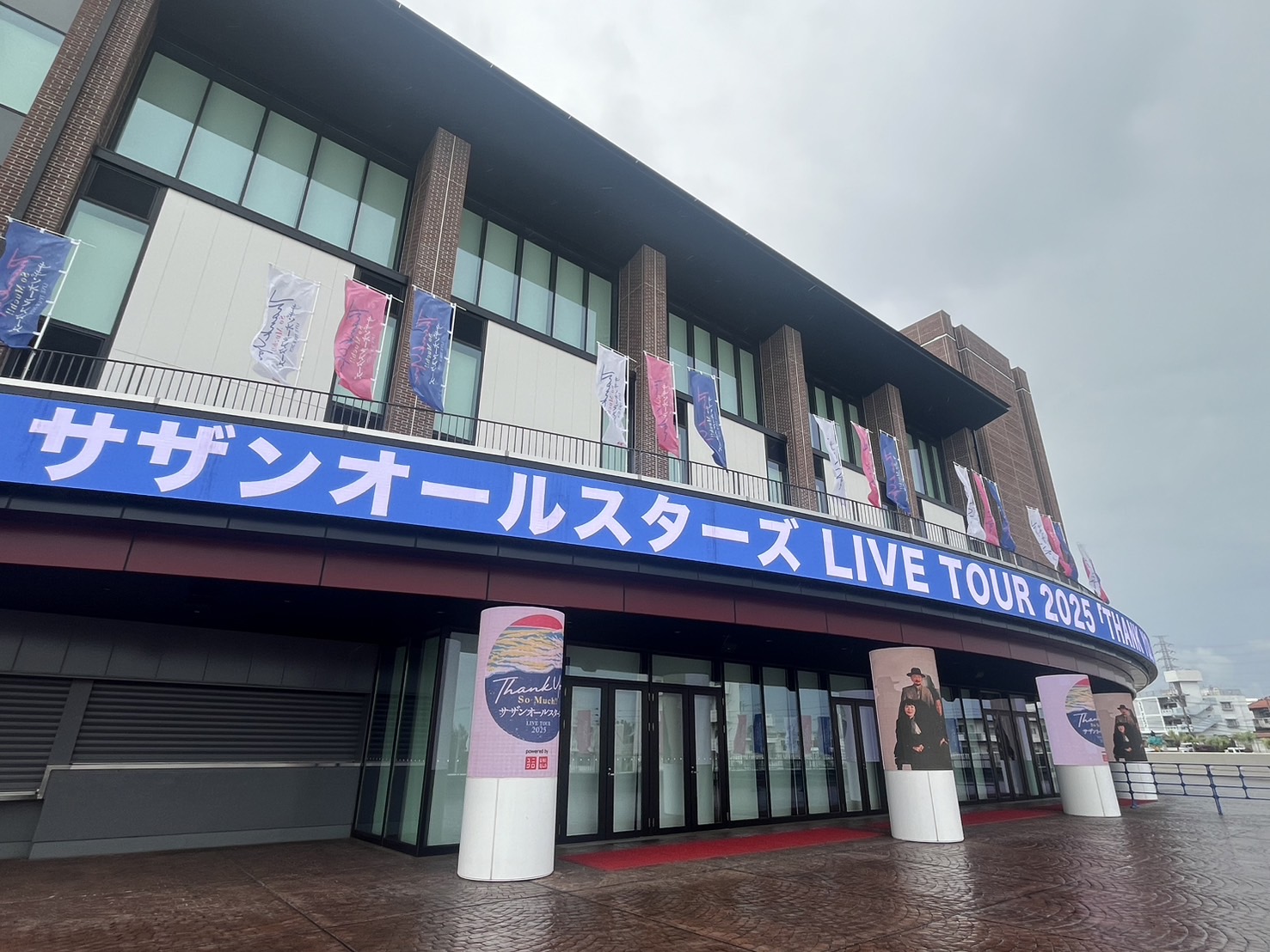 サザンオールスターズ official on X: 