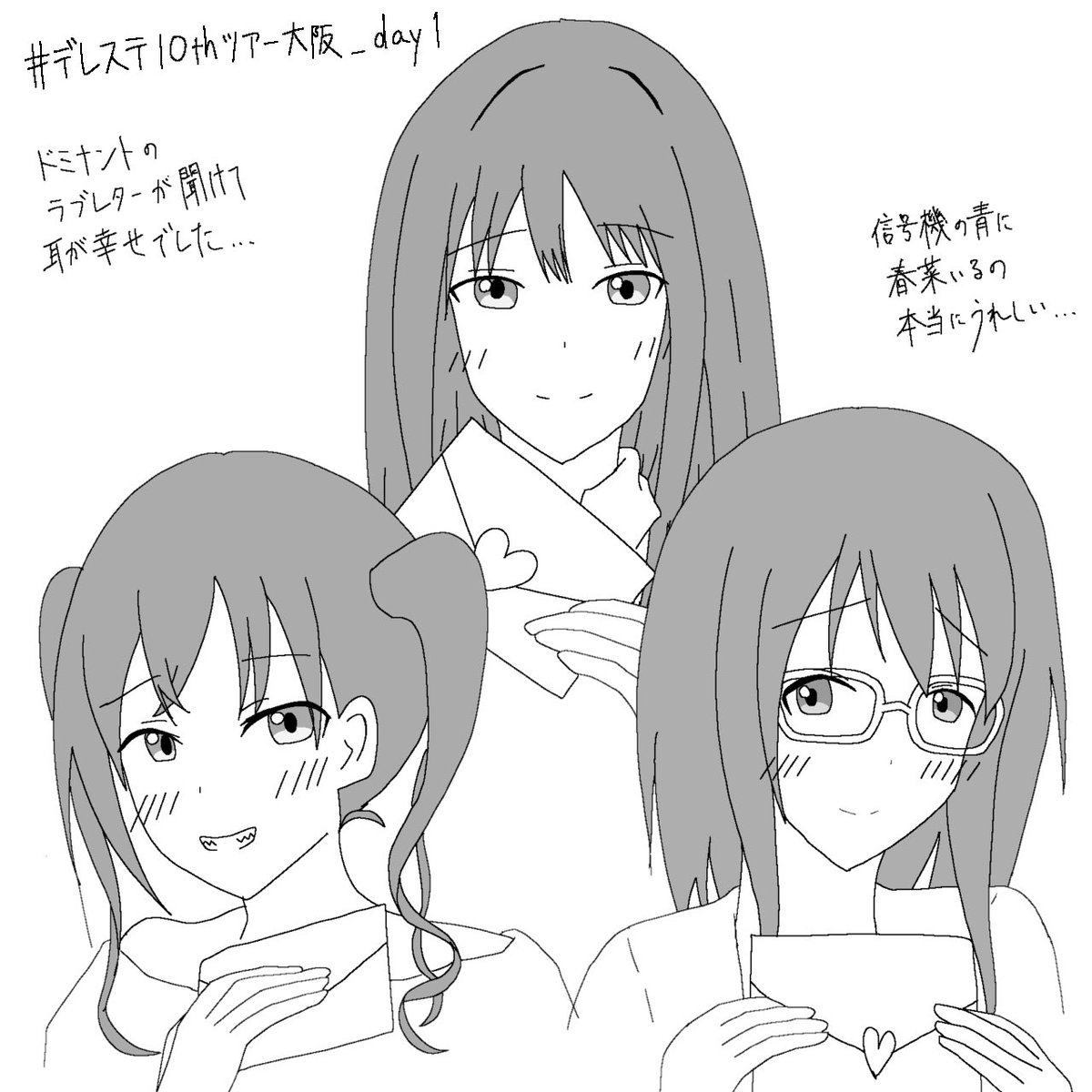 ova_airun_asuka's tweet photo. #渋谷凛 #砂塚あきら #上条春菜
ドミナントのラブレター妄想を描きました！
#デレステ10thツアー大阪_day1 https://t.co/Oa1UePIDyC