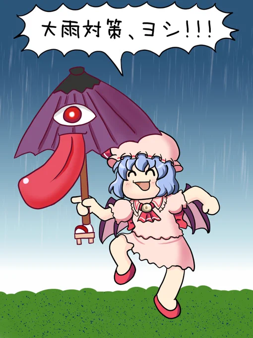 ゆっくりモーニング買い出し忘れて今帰宅今日からまた天気が下り坂 