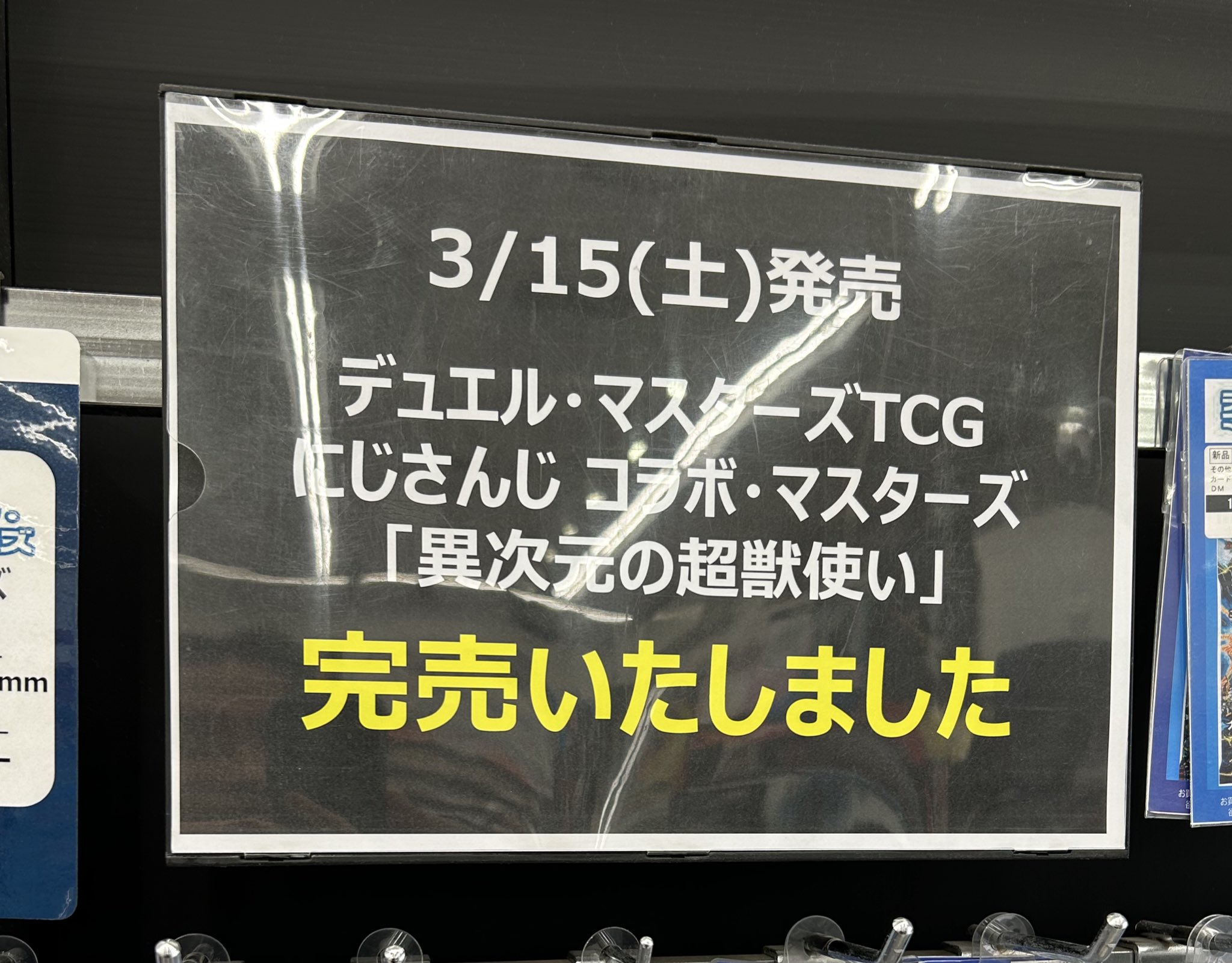 ☆完売いたしましたm(__)m☆ 住まい