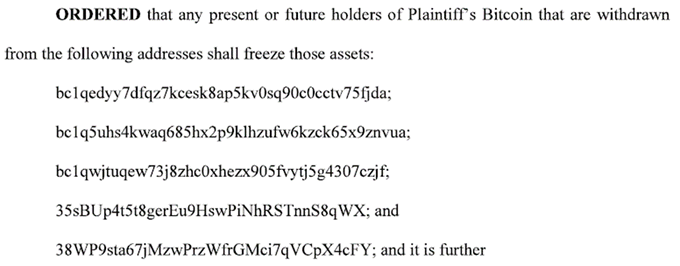 Скриншот судебного приказа