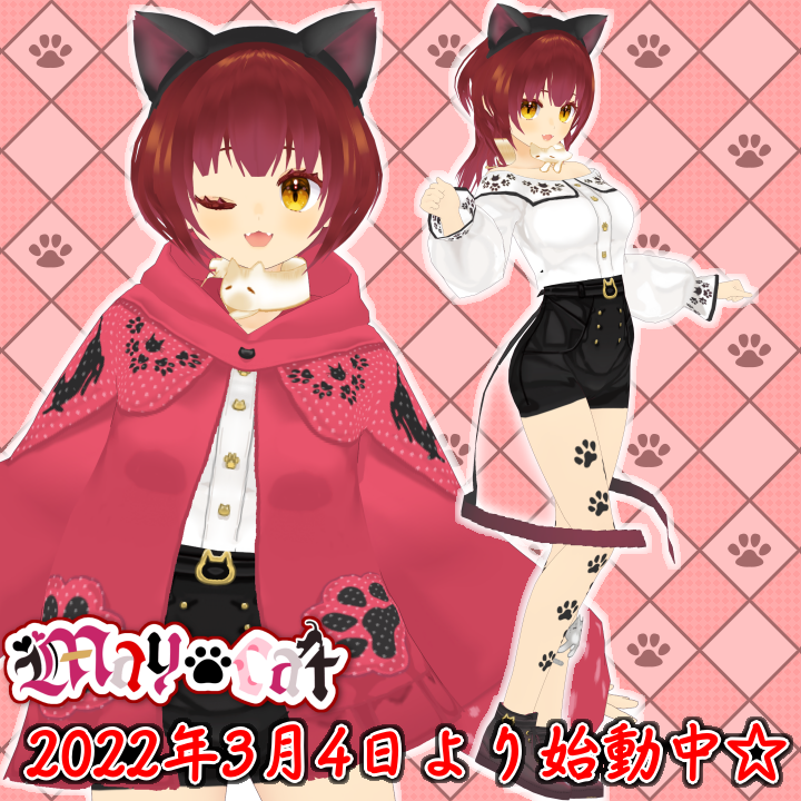 may_chizu's tweet photo. 固定🐈‍⬛

精神疾患持ち猫系 #Vtuber のMay・cat💞

配信【 #Mayを監視中 】
FA【 #Mayニャンと絵 】
日常【 #めいBBAの縁側 】
FN【 cocomayto(ココメイト) 】
FM【 🐈‍⬛❤️‍🩹 】
その他【 https://t.co/uq9XRFd5Pm 】

YouTubeURL↓
https://t.co/O1VM59fbiW 

#Vtuber推し探しにどうぞ https://t.co/7Y4RT42NIo