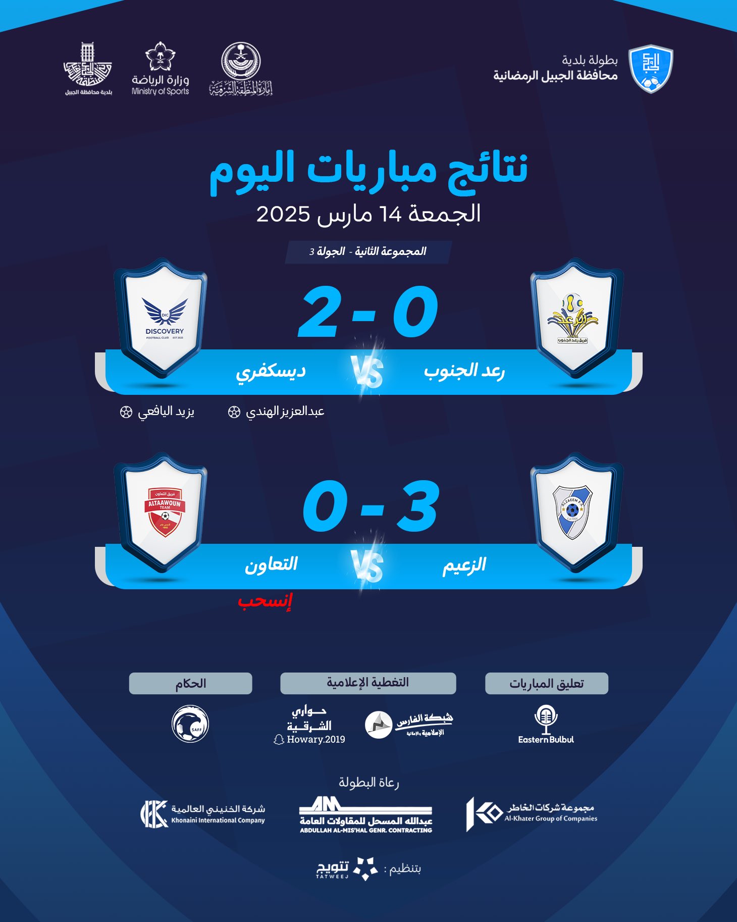 الصورة