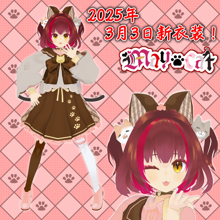 may_chizu's tweet photo. 固定🐈‍⬛

精神疾患持ち猫系 #Vtuber のMay・cat💞

配信【 #Mayを監視中 】
FA【 #Mayニャンと絵 】
日常【 #めいBBAの縁側 】
FN【 cocomayto(ココメイト) 】
FM【 🐈‍⬛❤️‍🩹 】
その他【 https://t.co/uq9XRFd5Pm 】

YouTubeURL↓
https://t.co/O1VM59fbiW 

#Vtuber推し探しにどうぞ https://t.co/7Y4RT42NIo