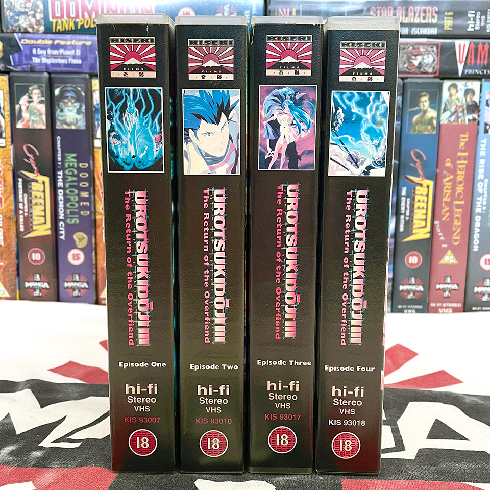 🇬🇧 Urotsukidoji III Ep 1-4 🇯🇵 超神伝説うろつき童子 未来篇