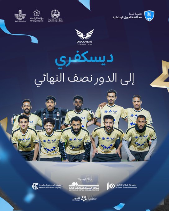 الصورة