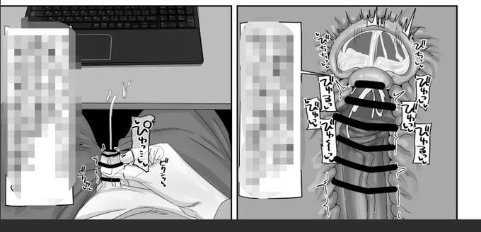 描いてましたとさ 