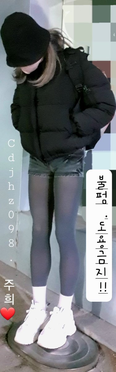 cdjhz098's tweet photo. 재색 스타킹 너무죠앙 💙💙💙
스타킹은 사랑💕 https://t.co/CNyluR4Vuk
