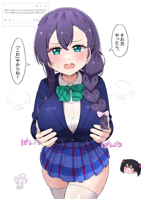 希ちゃん 