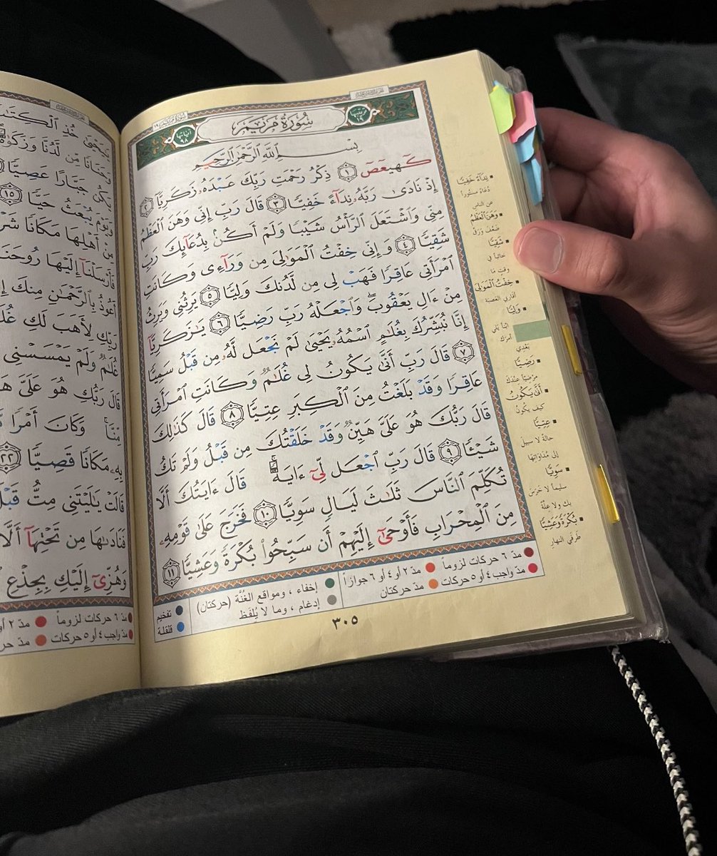 حسام ⵣ tweet media