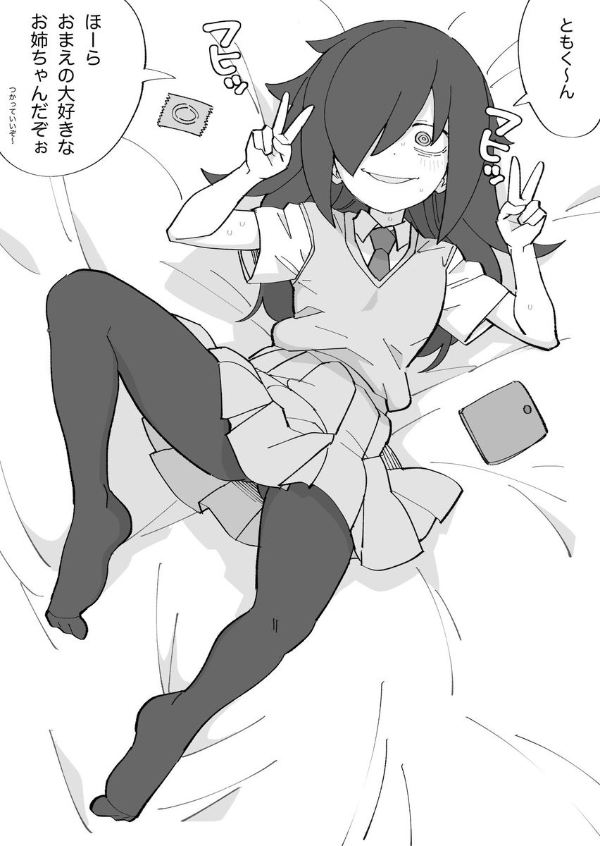 おはよーーーーおきてくれーーー!! 