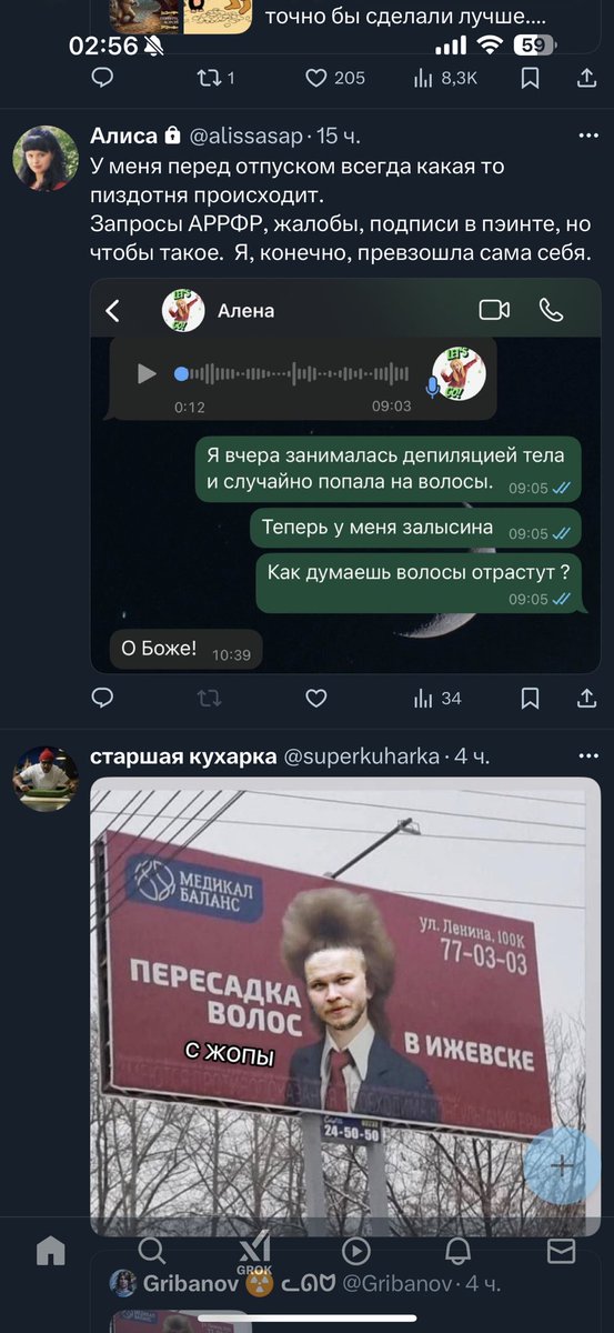 Лысый Усатыч tweet media