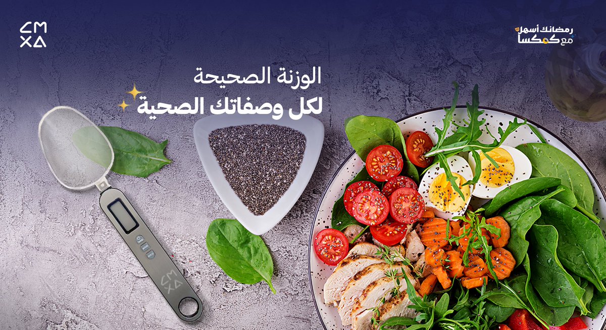 Cmxa كمكسا tweet media