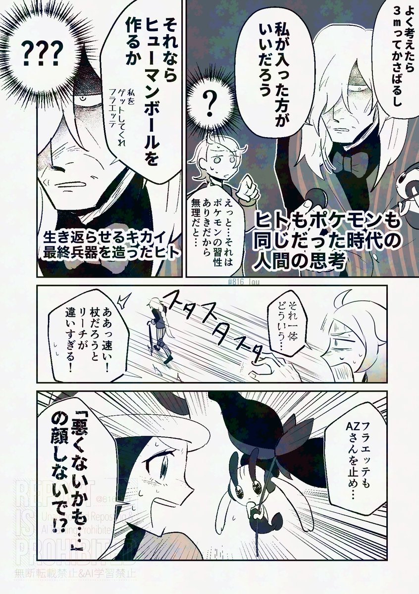 ひいらぎ 様　専用ページ ひいらぎ (@Hiiragi_kms290) / X